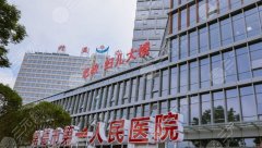 常德第一人民醫(yī)院可以打玻尿酸嗎？陳瀟、邵佳發(fā)等醫(yī)生名單一覽！