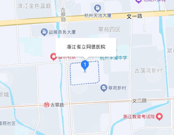 浙江省立同德醫(yī)院地址