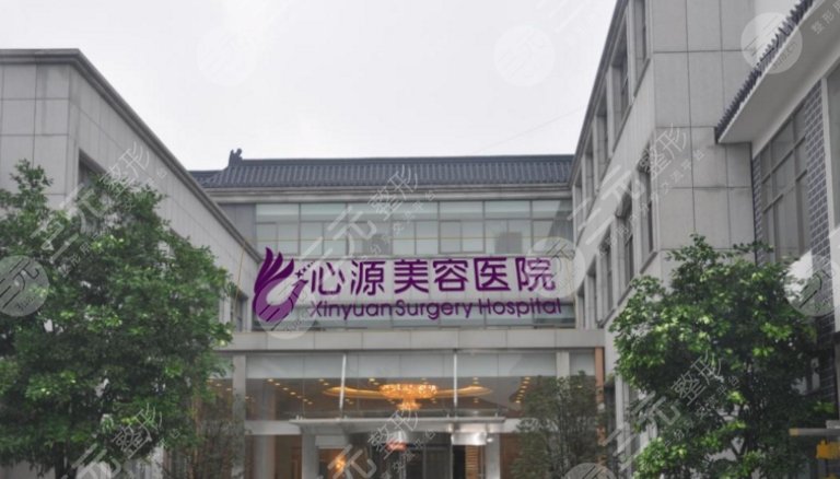 徐州心源整形醫(yī)院