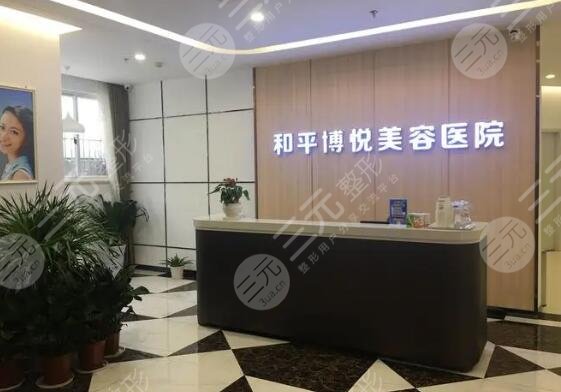 寧波和平美容醫(yī)院