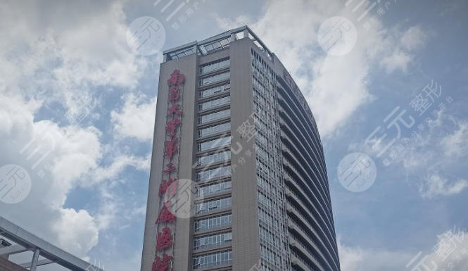 南昌第二附屬醫(yī)院