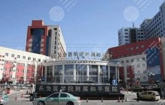 長治和平醫(yī)院割雙眼皮好嗎？薛艷醫(yī)生做眼部整形案例鑒賞！