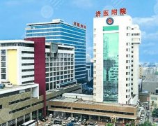 濟(jì)寧醫(yī)學(xué)院附屬醫(yī)院隆鼻多少錢(qián)？全新收費(fèi)細(xì)節(jié)公布！