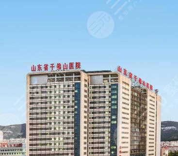 千佛山醫(yī)院