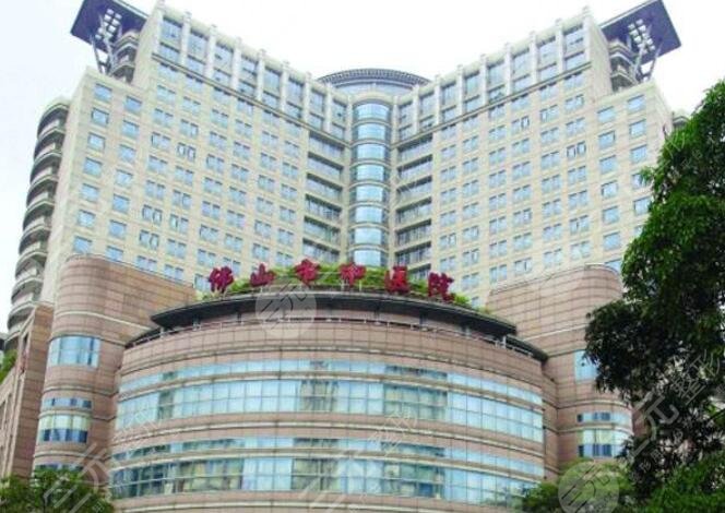 佛山中醫(yī)院