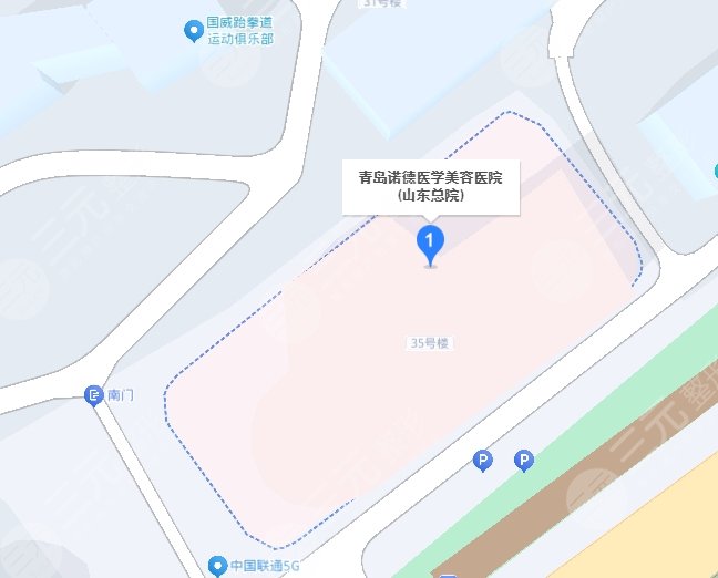 青島諾德醫(yī)學(xué)美容醫(yī)院