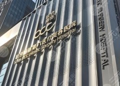 杭州輪廓固定醫(yī)院排名有哪些？5家熱門(mén)醫(yī)院真實(shí)測(cè)評(píng)，公立私立都給你扒明白