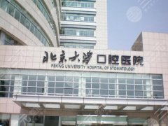 全國(guó)正頜醫(yī)院排名有哪些？TOP5盤(pán)點(diǎn)，安心變美不花冤枉錢(qián)