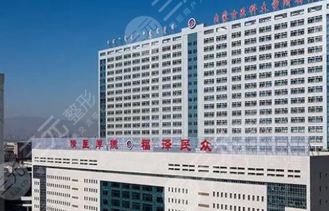 內(nèi)蒙古附屬醫(yī)院