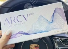 膚麗美膠原蛋白注射能維持多久？從代謝周期、注射劑量到個人體質(zhì)全拆解