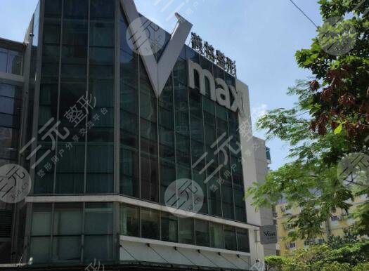 廈門薇格醫(yī)療美容