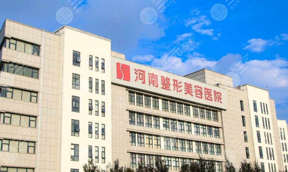 河南整形美容醫(yī)院