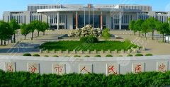 臨汾人民醫(yī)院隆鼻怎么樣？整體口碑了解，醫(yī)院資料曝光