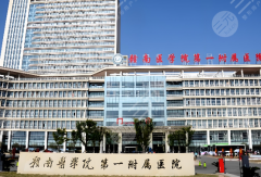 贛州第一附屬醫(yī)院植發(fā)多少錢？各種費(fèi)用一次性給大家說(shuō)清楚