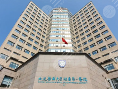 大連醫(yī)大一院點(diǎn)陣激光多少錢？詳細(xì)費(fèi)用拆解，影響因素分析