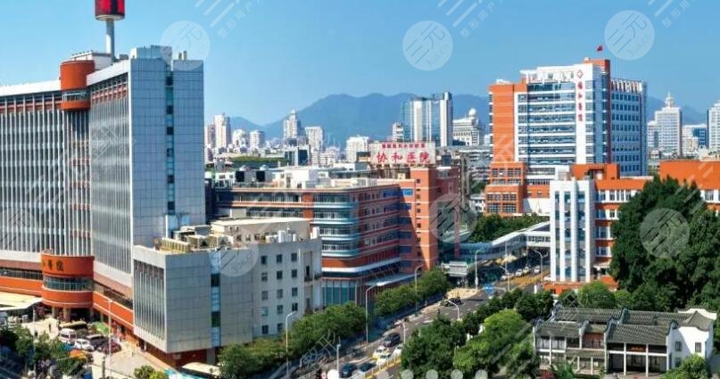 福建醫(yī)科大學(xué)附屬協(xié)和醫(yī)院