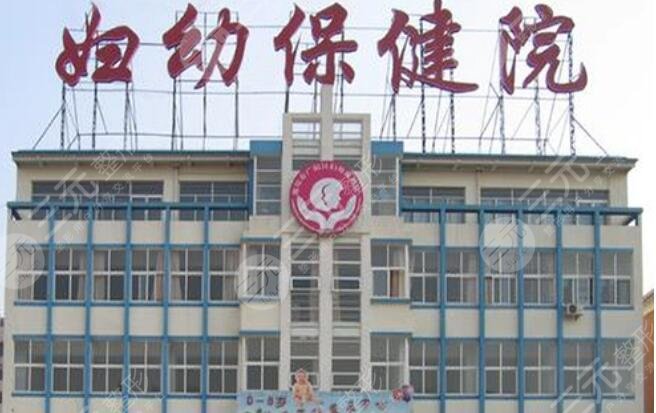 廣西壯族自治區(qū)婦幼保健院