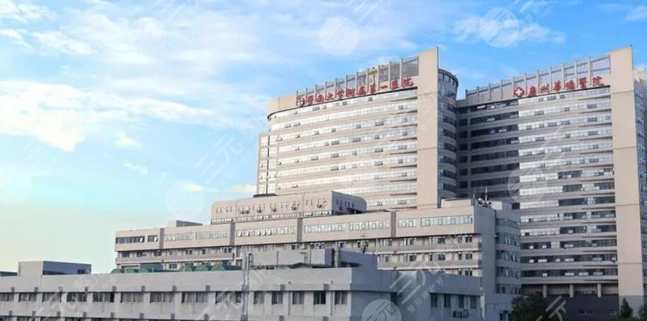 暨南大學附屬第一醫(yī)院