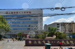 上海八院激光美容科真實(shí)體驗(yàn)如何？真實(shí)體驗(yàn)曝光，普通人做激光這樣來