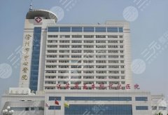 徐州中心醫(yī)院磨骨手術(shù)費用多少？4個關(guān)鍵因素一起分析