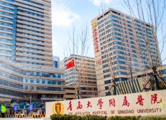 青醫(yī)附院美容科祛斑好不好？過來人講清楚全過程，速看！