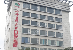 山西醫(yī)科大口腔醫(yī)院正畸哪個醫(yī)生好？正畸天團這里揭秘了