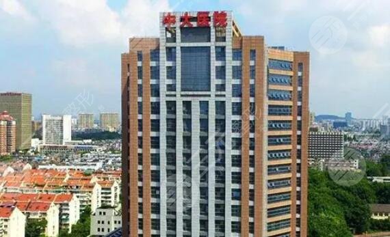 東南大學附屬中大醫(yī)院