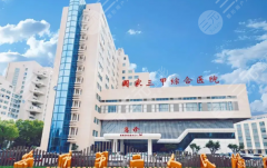 淮安二院美容科厲害的是哪幾個(gè)？醫(yī)生天團(tuán)+科室真相全揭秘