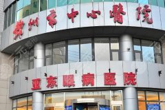 錦州市中心醫(yī)院點(diǎn)陣激光價(jià)格表咋樣？核心價(jià)格都分析好了，醫(yī)院資料盤點(diǎn)