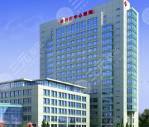 錦州市中心醫(yī)院吸脂多少錢？真人案例品評(píng)+詳細(xì)價(jià)目拆解