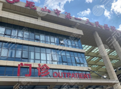 昆山第一人民醫(yī)院正畸如何？正畸的基礎(chǔ)情況說清楚了，不花冤枉錢