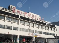 蘇州附一院種植牙價(jià)格是多少？2026集采后真實(shí)收費(fèi)，普通人也能看懂不踩坑