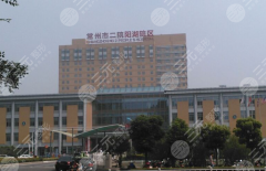 常州第二人民醫(yī)院做雙眼皮多少錢？不同術(shù)式價格、恢復(fù)情況一次看明白