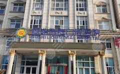 固始利群口腔醫(yī)院種植牙怎么樣？多少錢？看完這篇心里門兒清