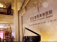 宜昌熱瑪吉正規(guī)授權(quán)機(jī)構(gòu)哪家好？前五醫(yī)院名單嚴(yán)選