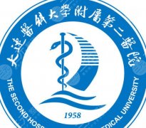 大連醫(yī)大二院隆胸多少錢？2026價(jià)格更新！無(wú)套路底價(jià)等你來(lái)看