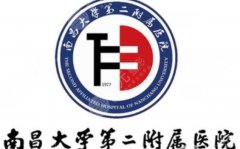南昌大學(xué)第二附屬醫(yī)院去眼袋怎么樣啊？機構(gòu)簡介、真實評價一并附上
