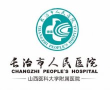 長(zhǎng)治人民醫(yī)院做雙眼皮手術(shù)好嗎？技術(shù)靠譜嗎？經(jīng)典案例展示