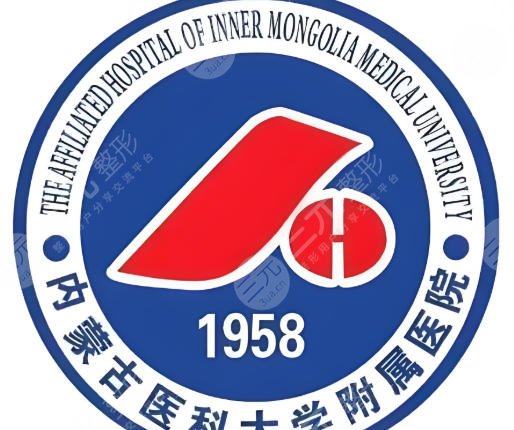 內(nèi)蒙古醫(yī)科大學(xué)附屬醫(yī)院