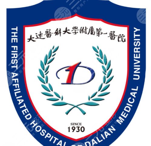 大連醫(yī)科大學(xué)附屬第一醫(yī)院
