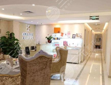 北京世熙整形醫(yī)院怎么樣/正規(guī)嗎？價格表/丁硯江雙眼皮案例