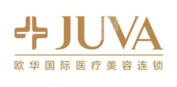 北京歐華醫(yī)療美容診所正規(guī)嗎-價目表-激光祛斑案例