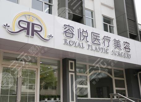 北京亞楠容悅醫(yī)院怎么樣-靠譜嗎-價格表-蔣亞楠鼻子案例