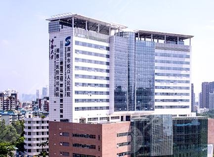 深圳蛇口人民醫(yī)院整形美容科怎么樣|價格表|祛斑祛疤案例圖