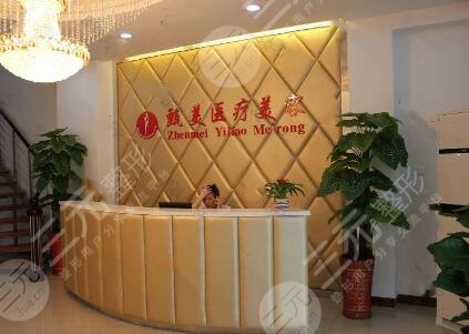 武漢甄美醫(yī)療美容門診部怎么樣？