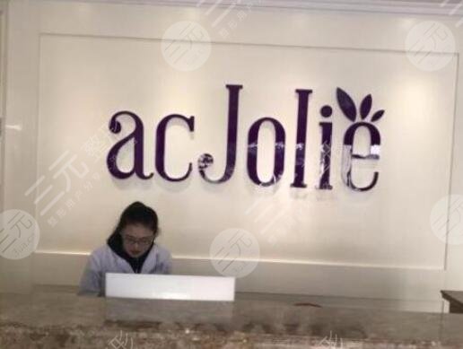 上海珞儷醫(yī)療美容門診怎么樣？