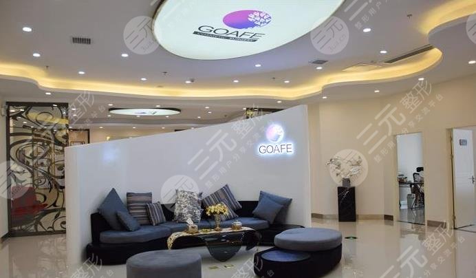 遵義匯川喬雅菲醫(yī)療美容門診部怎么樣？