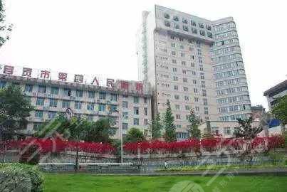 自貢市第四人民醫(yī)院燒傷整形科怎么樣？