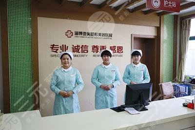 淄博壹美整形美容醫(yī)院怎么樣？