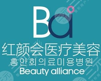 南京紅顏會醫(yī)療美容診所怎么樣？